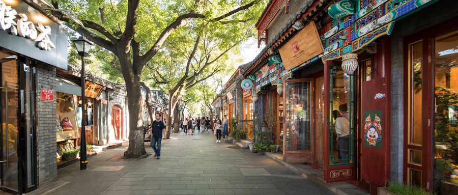 Free Walking Tours Beijing